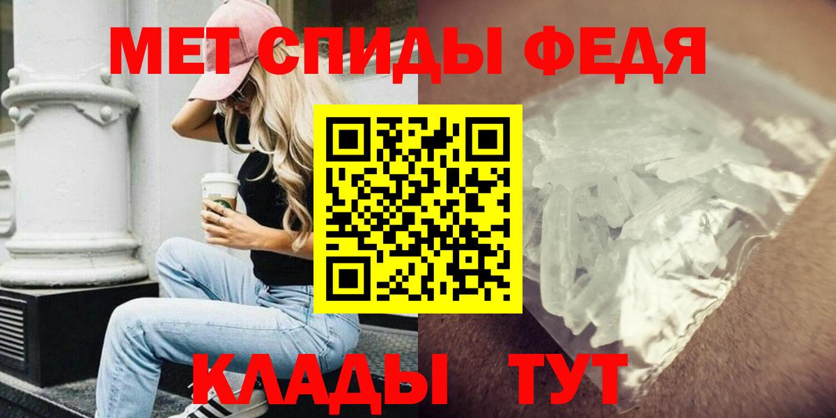 Amphetamine 97% Десногорск