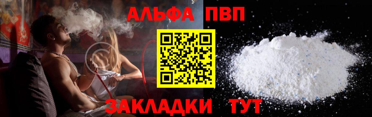А ПВП СК Десногорск