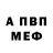 Кетамин VHQ ANYTA K