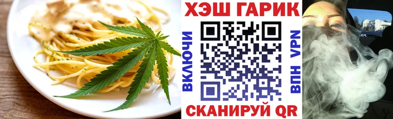закладки  Десногорск  Печенье с ТГК марихуана 