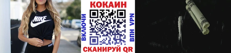 COCAIN Перу  Десногорск 