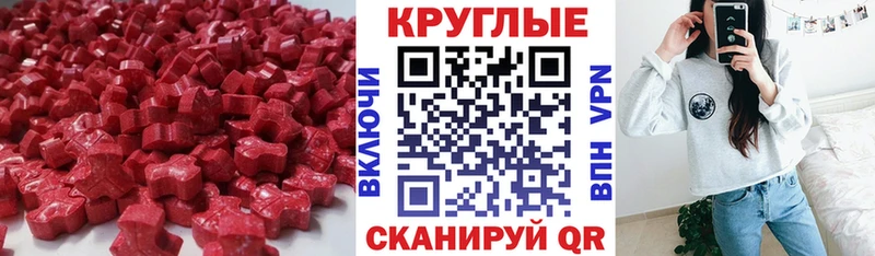 MEGA как зайти  Десногорск  Экстази TESLA  купить  