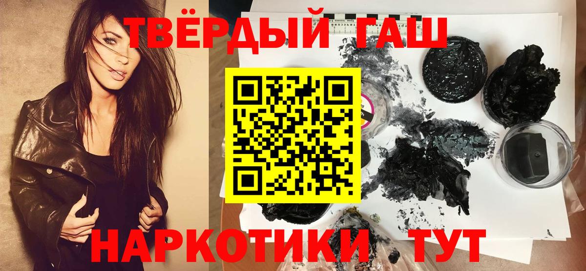 Каннабис  APVP СОЛЬ   Марихуана  ГАШ  Мефедрон кристаллы  АМФЕТАМИН   Десногорск  Гашиш 