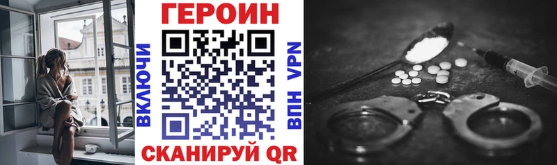 гидра как зайти  это как зайти  Десногорск  Героин афганец  где купить  