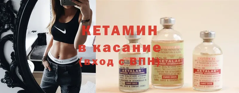 где можно купить наркотик  Десногорск  Кетамин ketamine 