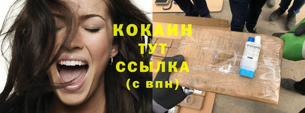 круглые Горно-Алтайск