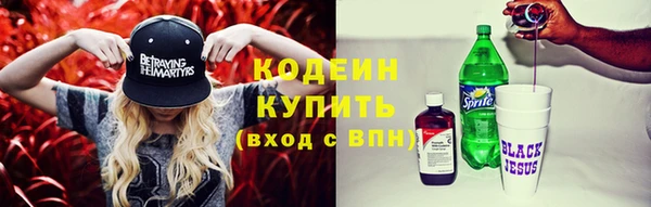 героин Горнозаводск