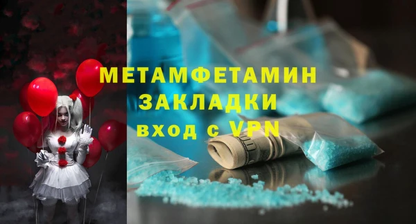 МДМА Гусев
