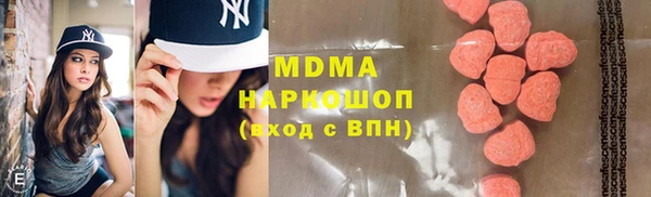 героин Горнозаводск