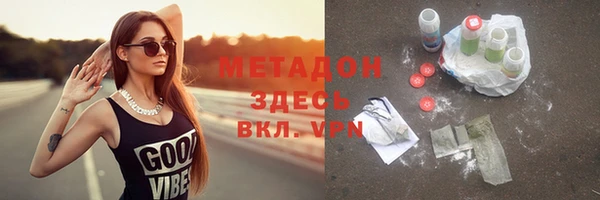 гашиш Гусиноозёрск