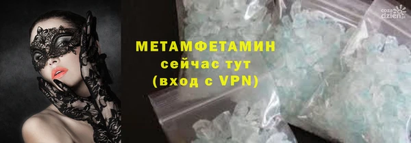 синтетический гашиш Гусь-Хрустальный