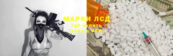 героин Горнозаводск