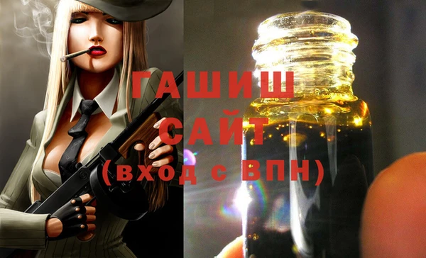 героин Горнозаводск