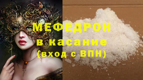 стаф Апатиты