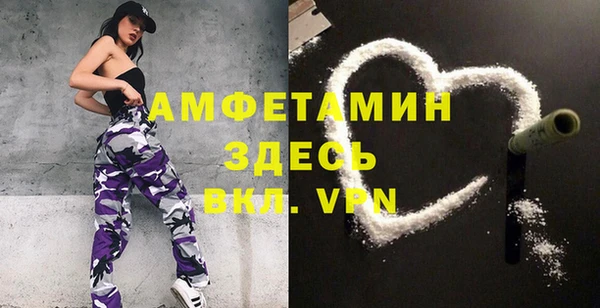 героин Горнозаводск