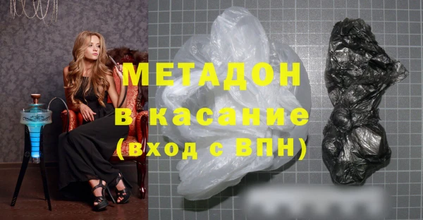 героин Горнозаводск