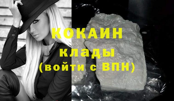 героин Горнозаводск