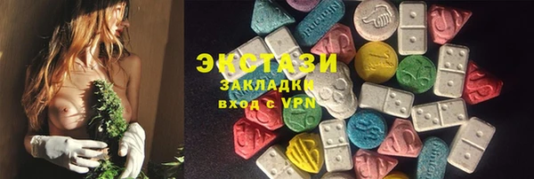 круглые Горно-Алтайск