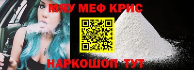 MDMA Premium VHQ Бийск