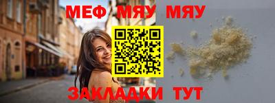 гидра Беслан