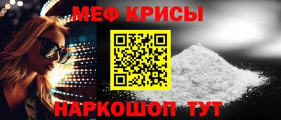 spice Берёзовский