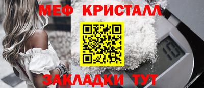 индика Бийск