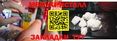 MDMA Premium VHQ Бийск