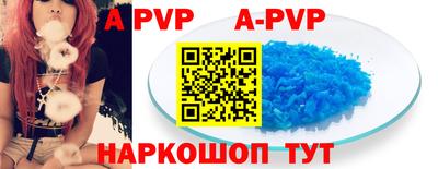 гидра Беслан