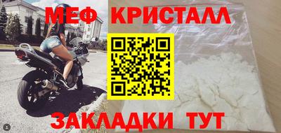 индика Бийск