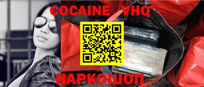 гидра Беслан