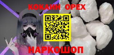 MDMA Premium VHQ Бийск