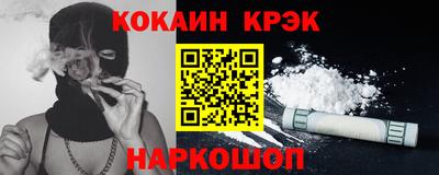 дистиллят марихуана Беслан