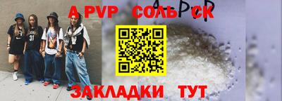 дистиллят марихуана Беслан