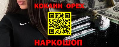 гашик Берёзовский