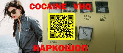 дистиллят марихуана Беслан