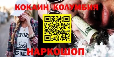 spice Берёзовский