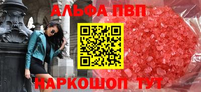 spice Берёзовский