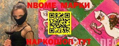 индика Бийск