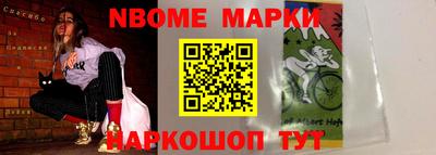 гашик Берёзовский