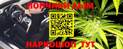 дистиллят марихуана Беслан