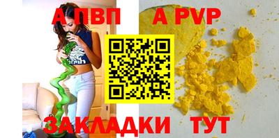 дистиллят марихуана Беслан