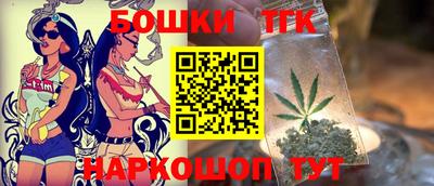 гидра Беслан