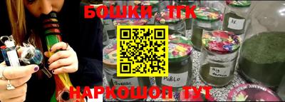 гашик Берёзовский