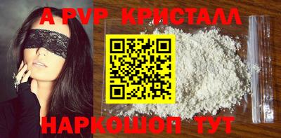дистиллят марихуана Беслан