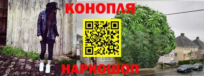дистиллят марихуана Беслан