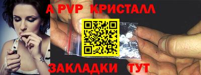 гашик Берёзовский