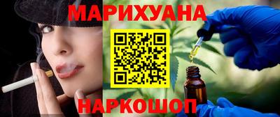 дистиллят марихуана Жуковский