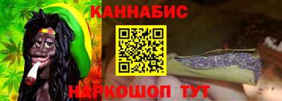 дистиллят марихуана Беслан