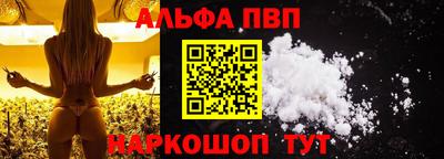 дистиллят марихуана Беслан