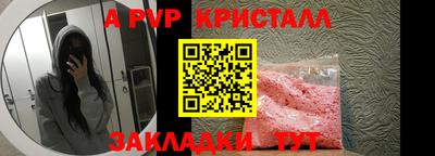 spice Берёзовский